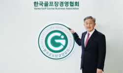 한국골프장경영협회장에 올데이골프그룹 최동호 회장 선임