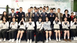 전주시, 에코시티에 ‘에코도서관’ 개관… 독서문화 거점 기대