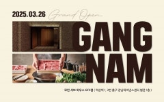 모던샤브하우스, 비즈니스 고객층 타겟으로 한 ‘GFC점’ 오픈