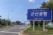 군산~제주 항공편, 5월17일부터  하루 3회로 확대