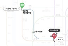 경의중앙선 DMC∼공덕 5시간째 운행중지…퇴근길 영향