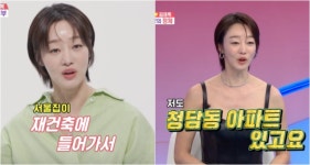 6월 결혼 최여진 “남편, 가평 땅 절반 소유…재벌2세는 아냐”