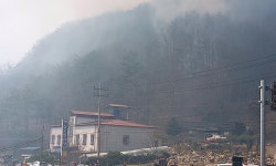 무주 적상면 야산서 불… 요양원 입소자 등 50여명 긴급 대피