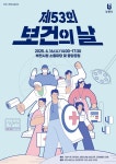 부천시, 금주구역 확대 등 시민들과 함께 건강도시 만든다
