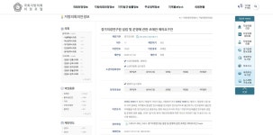 900억 육박 경기의정연수원 명암(明暗)…2030년 개원까지 ‘산 넘어 산’ [오상도의 경기유랑]