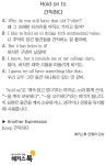 [해커스톡 일대일 영어회화] 하루 1분 기초 영어회화 말하기 (4월 4일)
