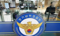 경찰, 과천 중앙선관위 경계 강화…공수처에도 중대 배치