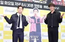 [포토] 김대호-최다니엘 '박명수 등신대와 함께'