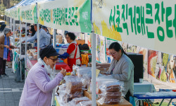 지역 특산물 가득… ‘서초직거래큰장터’로 오세요