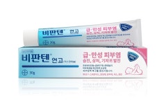 “기저귀 발진 치료 효과”…유한양행, ‘비판텐’ 판매 호조
