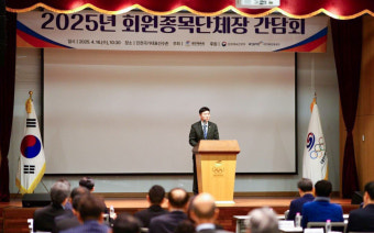 유승민 대한체육회장 “스포츠윤리센터 조사와 판단 존중하지만, 종목 수익사업 활동 제약 없도록 개선하겠다”