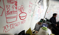 “여기 잔술 한 잔요”… 추억 한 모금 들이켜볼까 [밀착취재]