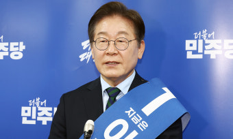 이재명, 발달장애인·정신장애인 돌봄 국가책임제 실시 공약