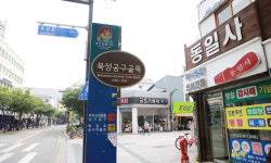 대구시, 청년 주도 ‘북성로 공구마을’ 본격 조성