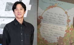 엄태웅, 팬 응원 편지에 “감사합니다”…♥윤혜진도 “눈물나”