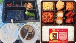 “편의점 도시락이 훨 낫네”…충북장애인체전 ‘부실 도시락’ 논란