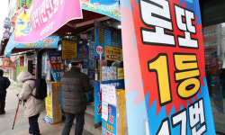 서울 영등포서 ‘로또 2등’ 10명 나왔다…혹시 동일인? [수민이가 궁금해요]