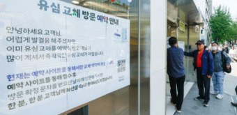 SKT 역대급 과징금 나올 듯…개인정보위 “메인 서버 해킹 가능성 높다”