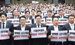충격에 휩싸인 민주… “대법, 사상 초유의 대선 개입” 격앙 [李 선거법 파기환송]