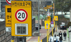 “어른도 안 다닐 시간”… ‘새벽 스쿨존 속도제한’ 헌재판단 받는다