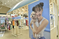 [유통소식] “댕댕이와 올여름 시원하게”…BYC, 개리야스 ‘더현대 펫페어’ 참가 外