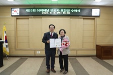 장한 어버이상·효행상 수상자 사연에 ‘뭉클’