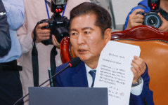 불출석 사유서 공개