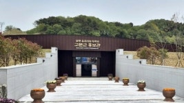 남원 ‘가야의 흔적’ 한 자리에… 운봉고원 ‘유곡리·두락리 고분군 홍보관’ 개관