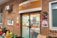 “국공립 생긴다길래 이사했어요”...3040부모, 집보다 어린이집 본다  [육아동네 리포트 ⑦]