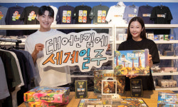 신세계百 ‘태어난 김에 하는 팝업’ 오픈