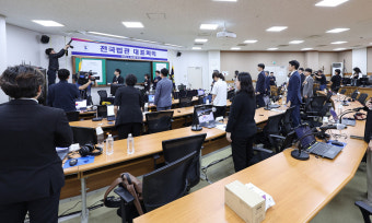 전국법관대표회의, ‘대선 미칠 영향 고려’ 결론 미뤄… 민주 “적절한 결정”