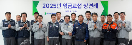 HD현대삼호 노사, 2025년 임금협상 돌입