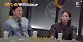 차 트렁크 불심검문 적발 남성 알고보니 광진구 연쇄살인범 충격
