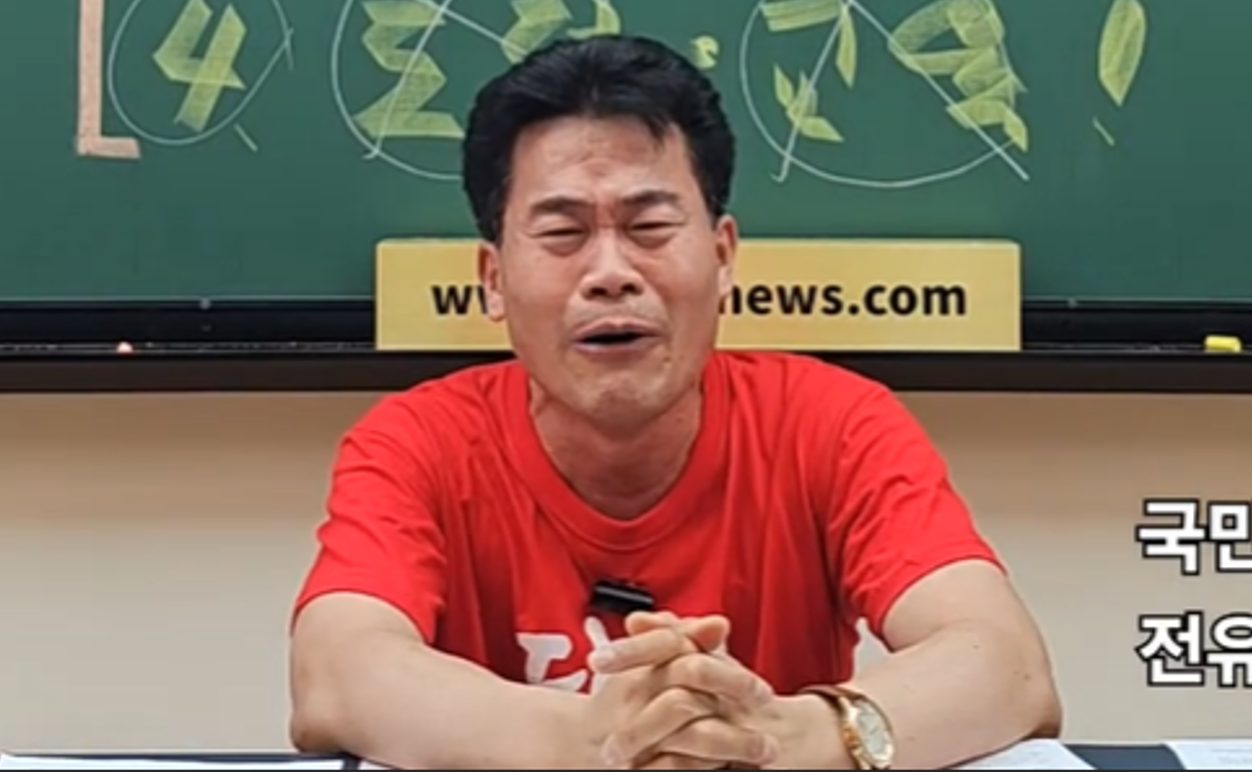 국민의힘, 대구·경북 합동연설회 사태 관련 전한길에 경고 징계 내린 논란