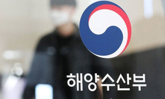 해수부, 부산 이전 추진단 꾸려 준비 착수…“직원 불안감 해소는 숙제”
