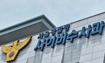 “장난이었는데”…李 대통령 살해·협박글 작성자들 검찰 송치
