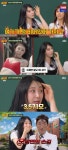 ‘탈모 논란’에 3,571모 심은 썸머퀸 “흑채 썼는데 물에 다 씻겨 나가”