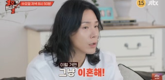 김학래, ‘도박 빚’도 모자라 외도까지?…임미숙 “공황장애 낫질 않아”