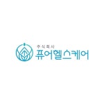퓨어헬스케어, 자체 개발 MTS 니들 기술 국내 특허권 취득