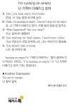 [해커스톡 일대일 영어회화] 하루 1분 기초 영어회화 말하기 (7월 4일)