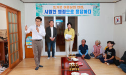 보성군, 기록적 폭염에 행정력 총동원 비상 체제 돌입