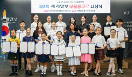 무용 수상자들 활짝