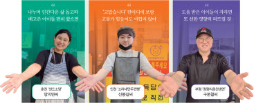 나무와아이들어린이집급식소 | 따뜻한 한끼 지어놓고… “오늘도 아이들 기다려요” [김동환의 김기자와 만납시다]