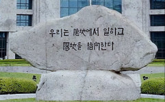 돌고 돌아 도로 “정보는 국력이다” [김태훈의 의미 또는 재미]