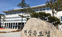 ‘어린이집을 초등 돌봄터’로… 경북도, 방학 맞아 시범 운영