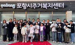 주거복지의 새 지평 여는 포항시, 생애주기별 공공주택 확대 주목!