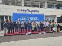 제주 해녀들 영토 지켜낸 선배 해녀들의 정신 계승하겠다 [르포]