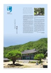 진정한 나를 찾는 떠나는 양평 사나사 여행 [최현태 기자의 여행홀릭]