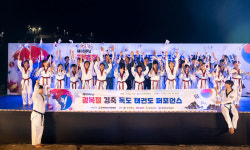 울릉군, 광복 80주년 경축 태권도 퍼포먼스 성료