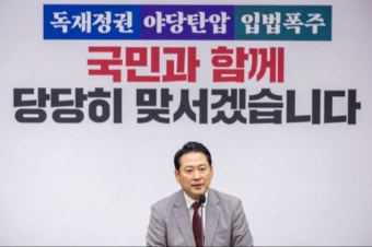 장동혁, ‘찬탄 청산’ 대신 ‘미래’ 강조…정청래, 관련 질문에 “가겠습니다”
